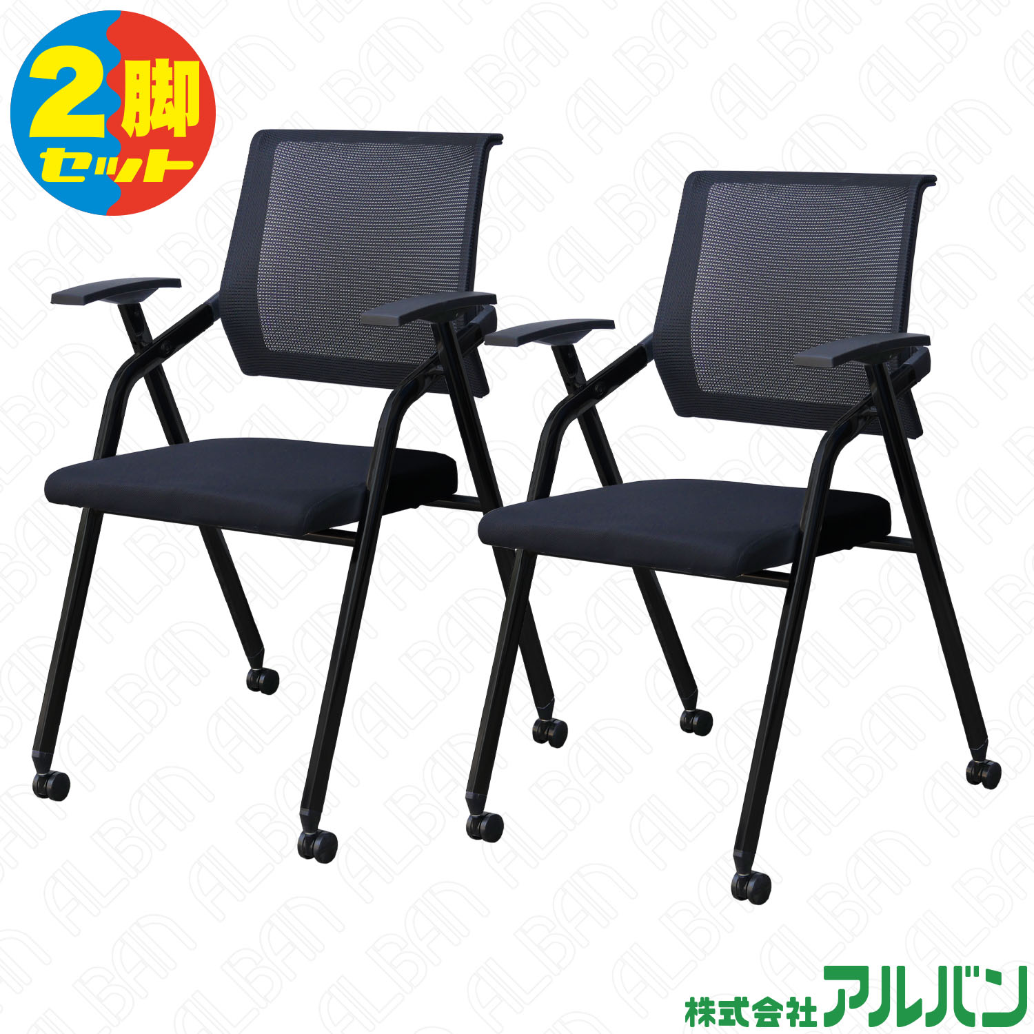 【2脚セット】TMC-2022B【キャスター付・折りたたみ可】