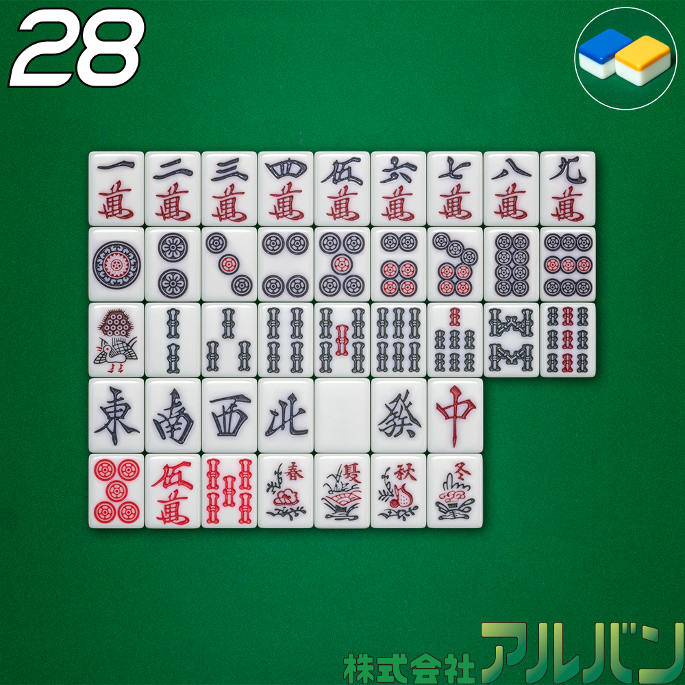 「スリム」シリーズ専用28mm牌【バラ牌】