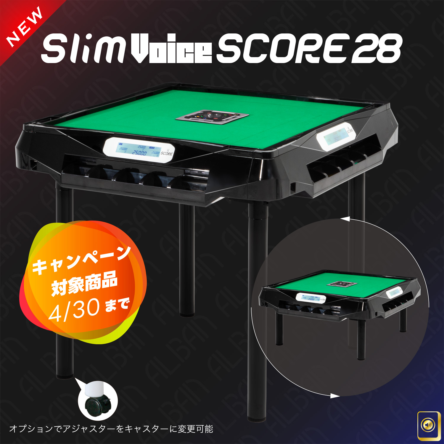 【須藤様専用】スリムヴォイススコア２８【テーブル脚・座卓脚セット】ブラック　他小物類含む