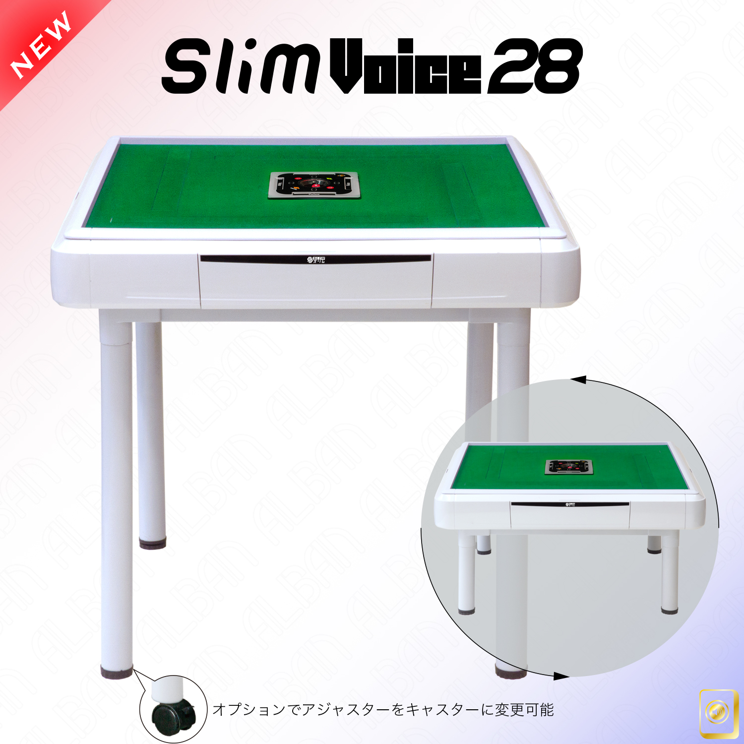 アルバン「スリムヴォイス２８ / Slim Voice 28」【テーブル脚・座卓脚セット】ホワイト