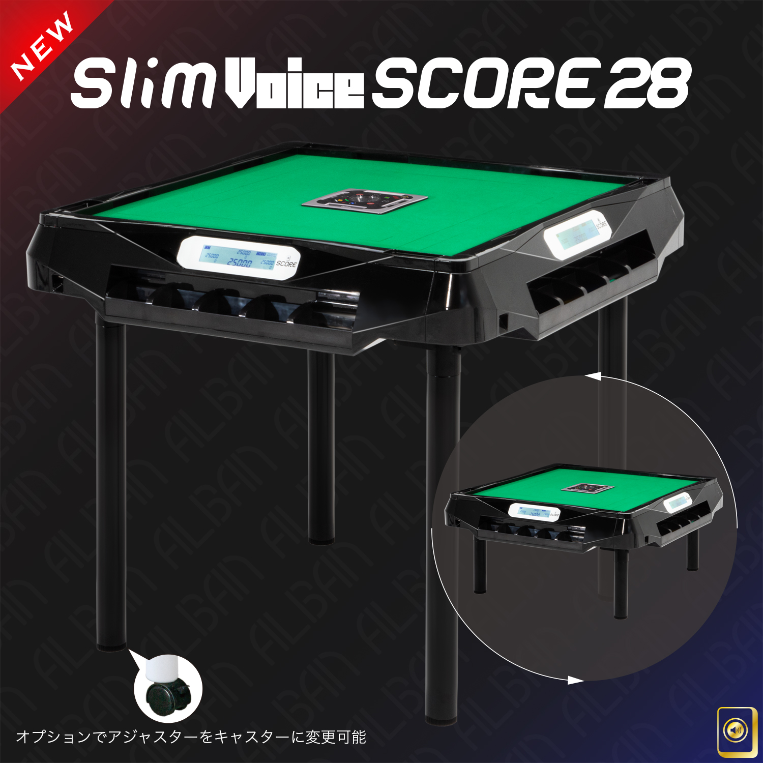 アルバン「スリムヴォイススコア２８ / Slim Voice SCORE 28」【テーブル脚・座卓脚セット】ブラック