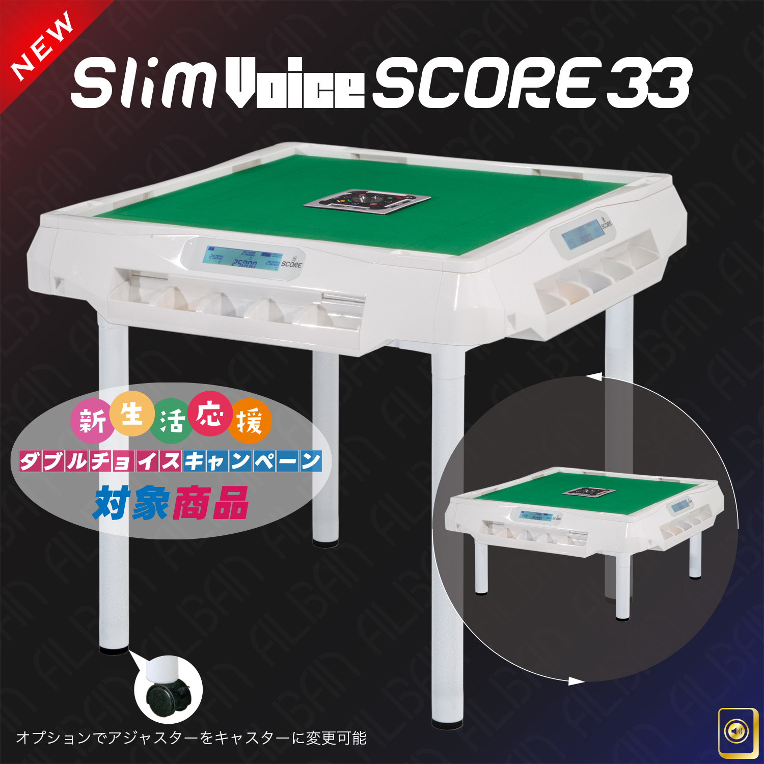 全自動麻雀卓 マツオカ センチュリーPAL レディオ M-21