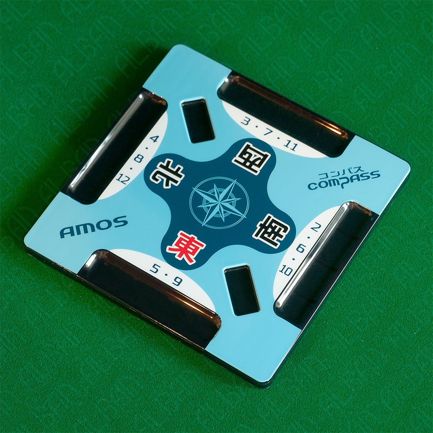 「アモスコンパス / AMOS COMPASS」麻雀サポートプレート