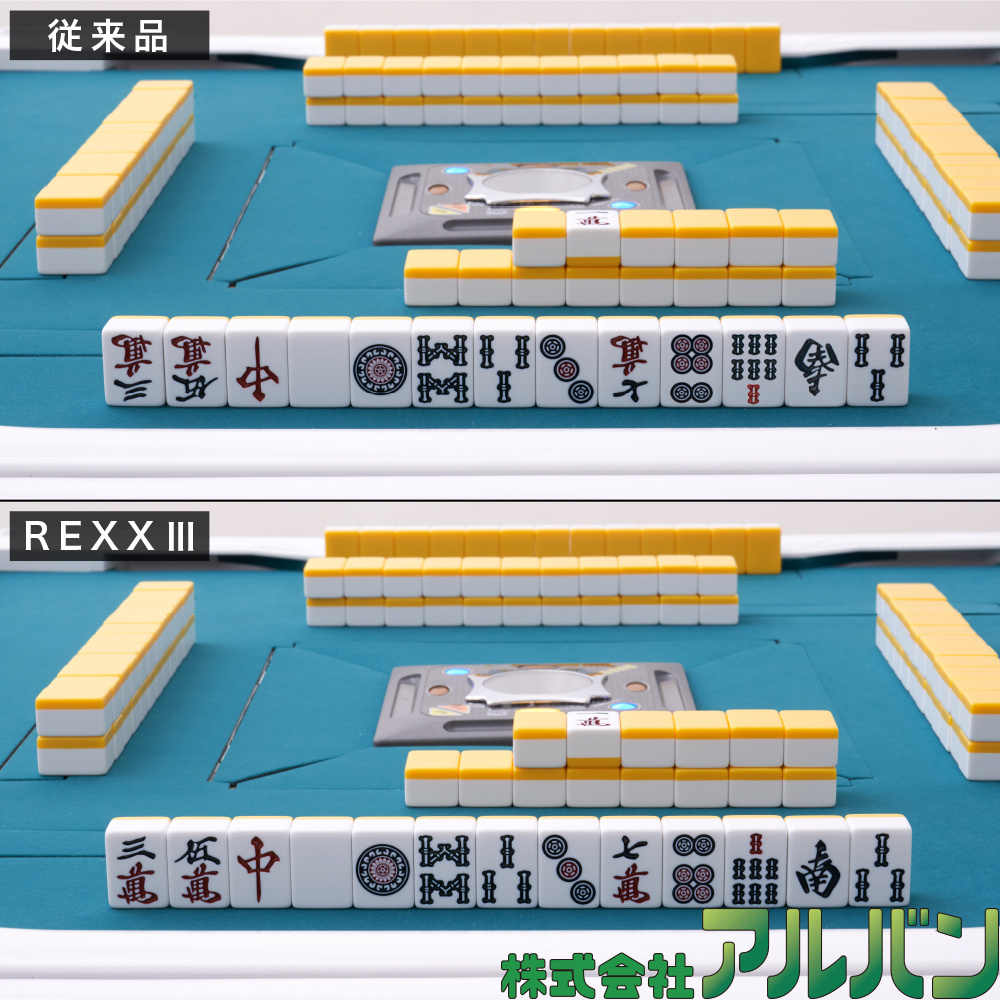 AMOS REXX III / アモスレックス3」【ホワイト】※上下整列・ポケット