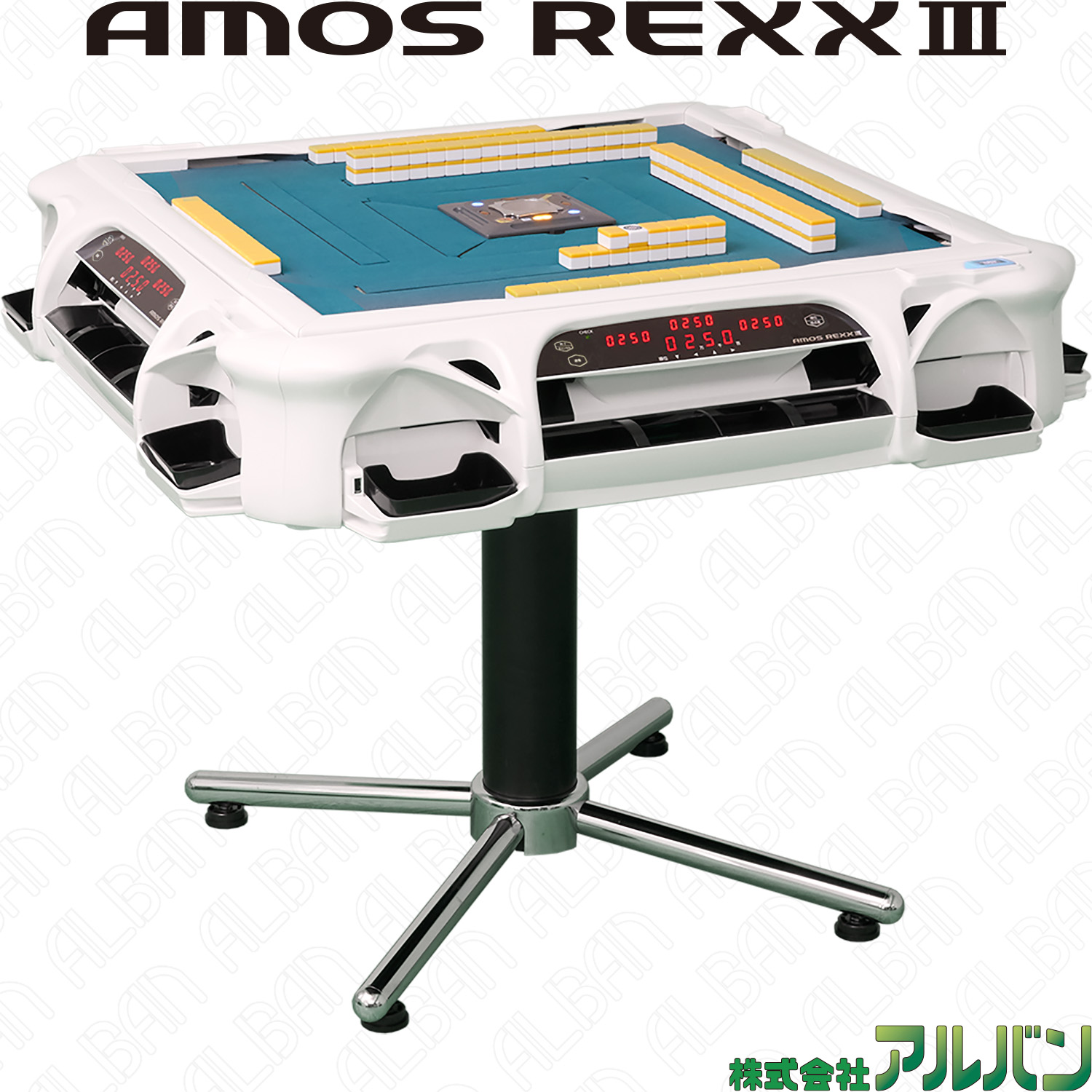 【中山様 注文C_385,000円】業務用全自動麻雀卓「アモスレックス3 / AMOS REXX Ⅲ」【ホワイト】