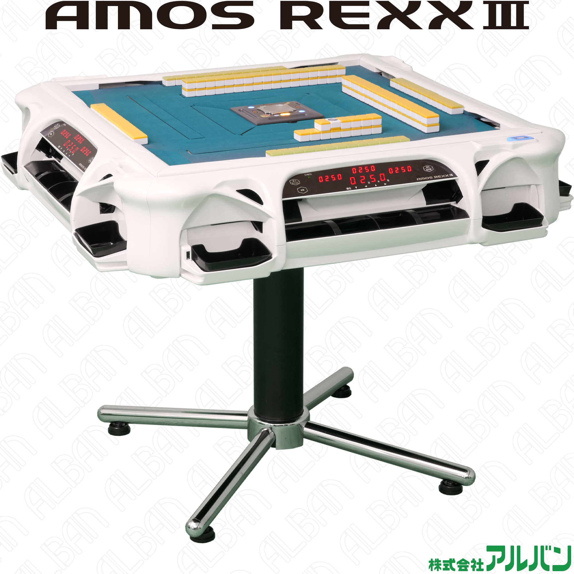 業務用全自動麻雀卓「アモスレックス3 / AMOS REXX Ⅲ」【ホワイト】