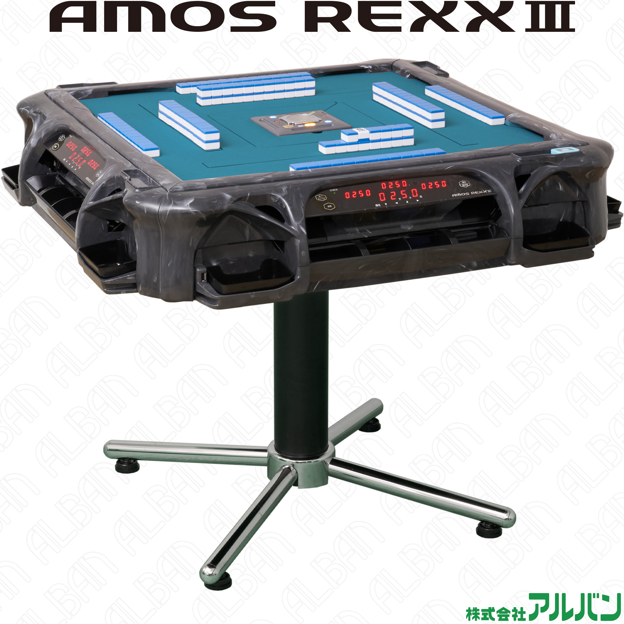 業務用全自動麻雀卓「アモスレックス3 / AMOS REXX Ⅲ」【グレー】