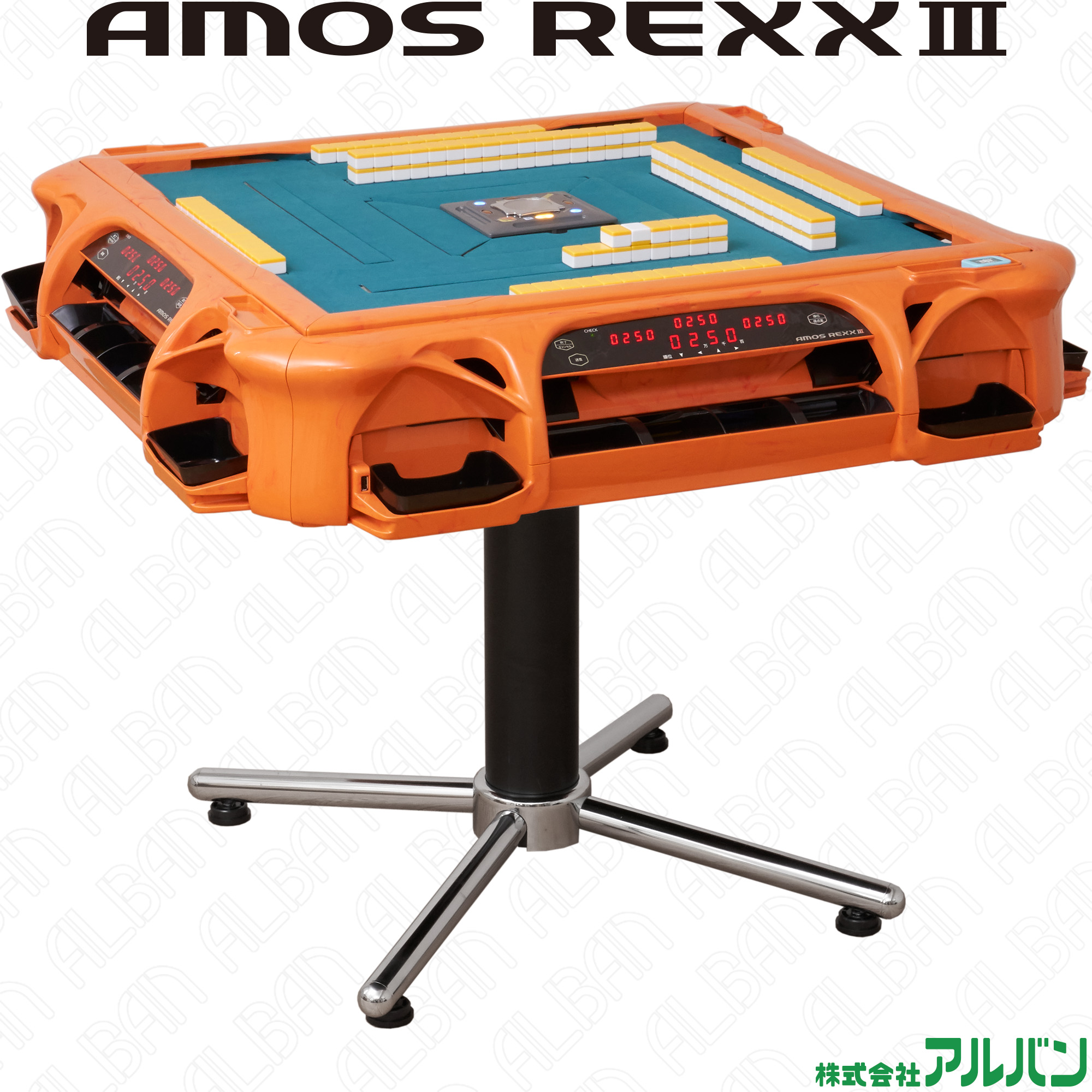 業務用全自動麻雀卓「アモスレックス3 / AMOS REXX Ⅲ」【オレンジ】
