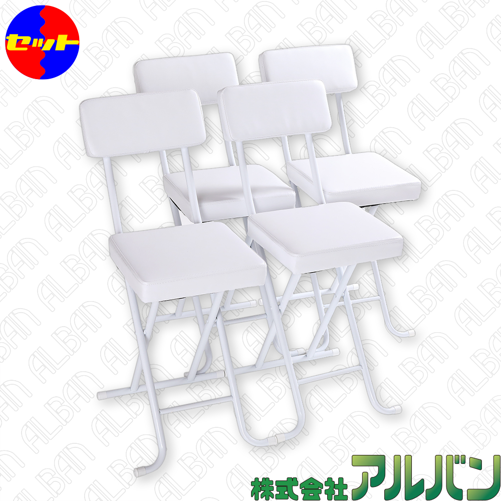 【4脚セット】折りたたみ椅子/パイプ椅子(ホワイト)【組立不要】軽量・スリム・コンパクト