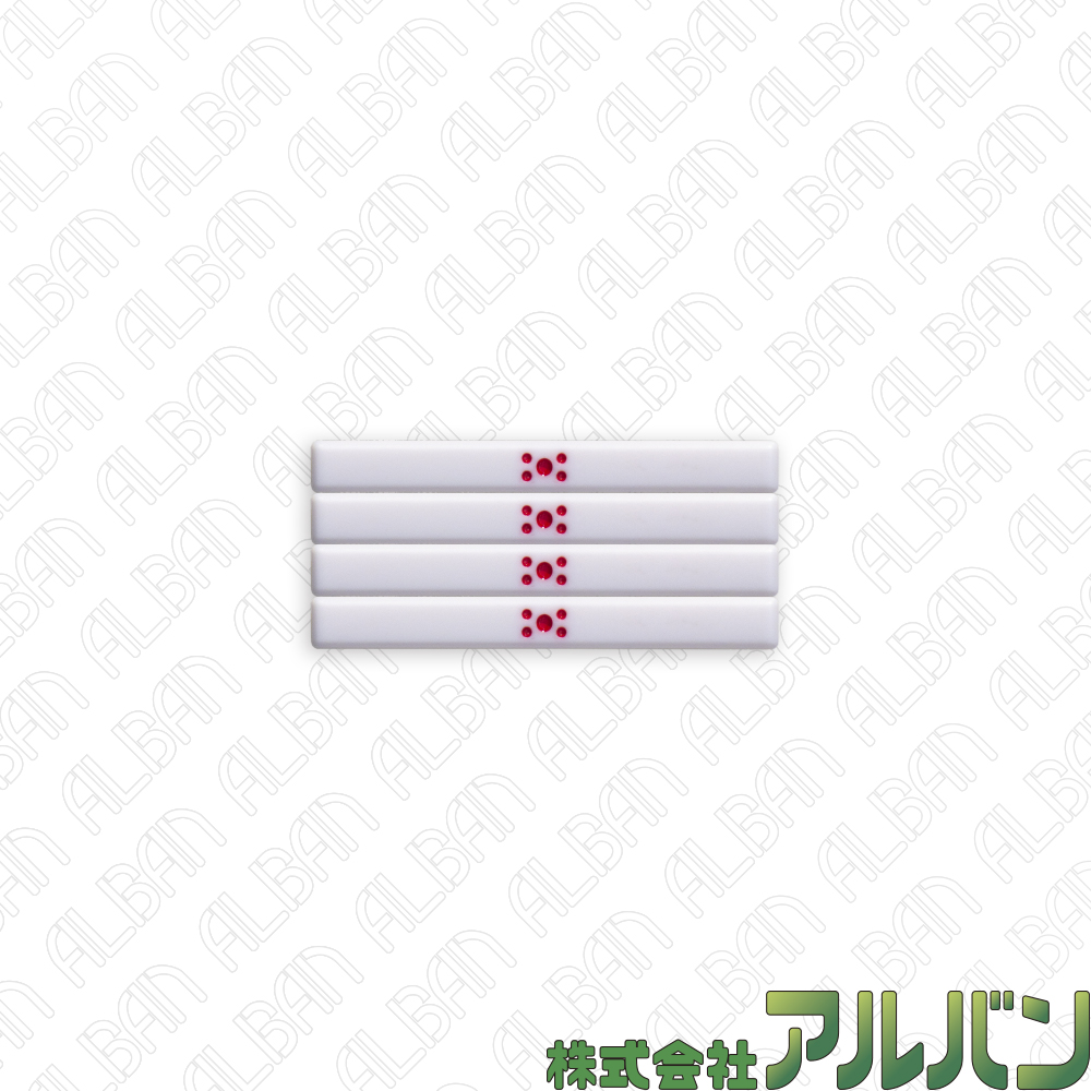 5000点棒　【4本セット】