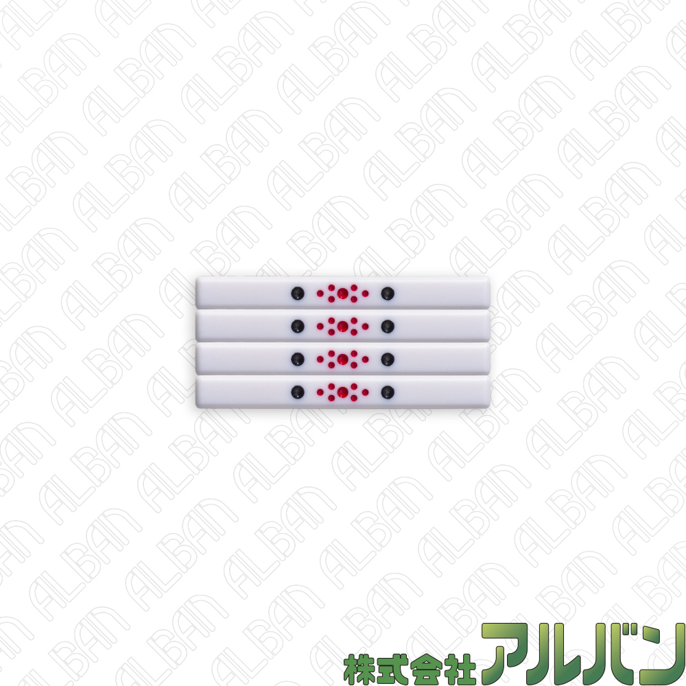 10000点棒　【4本セット】