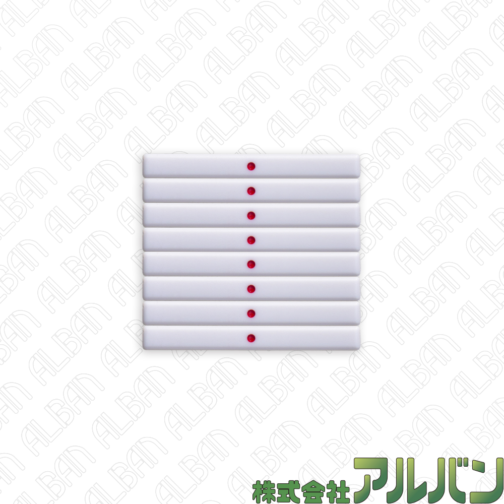 1000点棒　【8本セット】