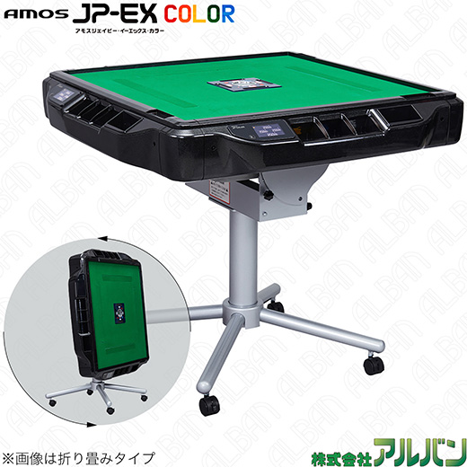 【吳家樺 様専用】「AMOS JP-EX COLOR」【ブラックラメ】28 mm / 免税