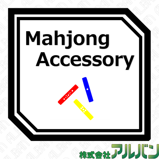 【For Harald Goede】AMOS Junk Mat (6 units) & EMS Shipping Order