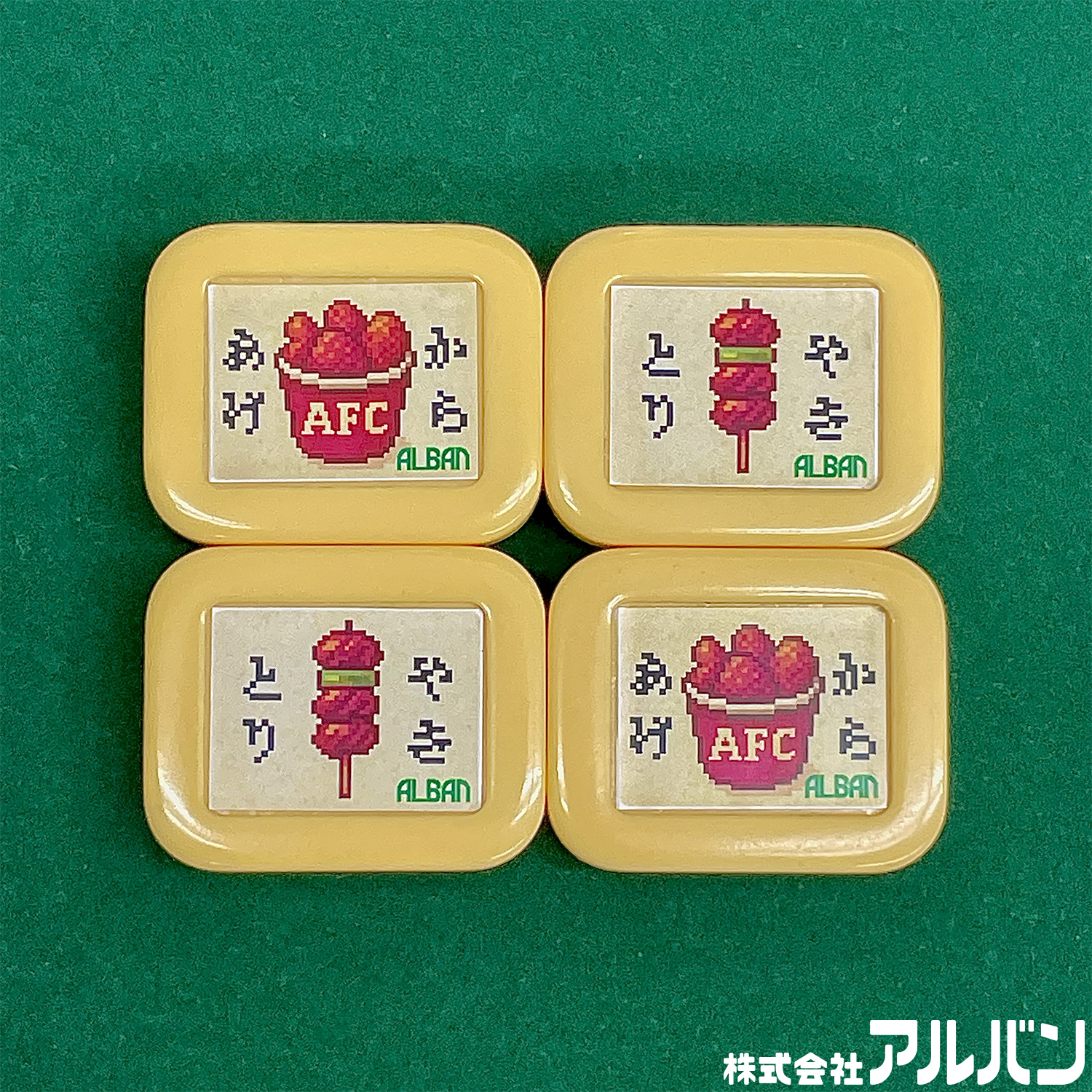 【焼き鳥の日限定商品】やきとり＆からあげマーク ※４個セット