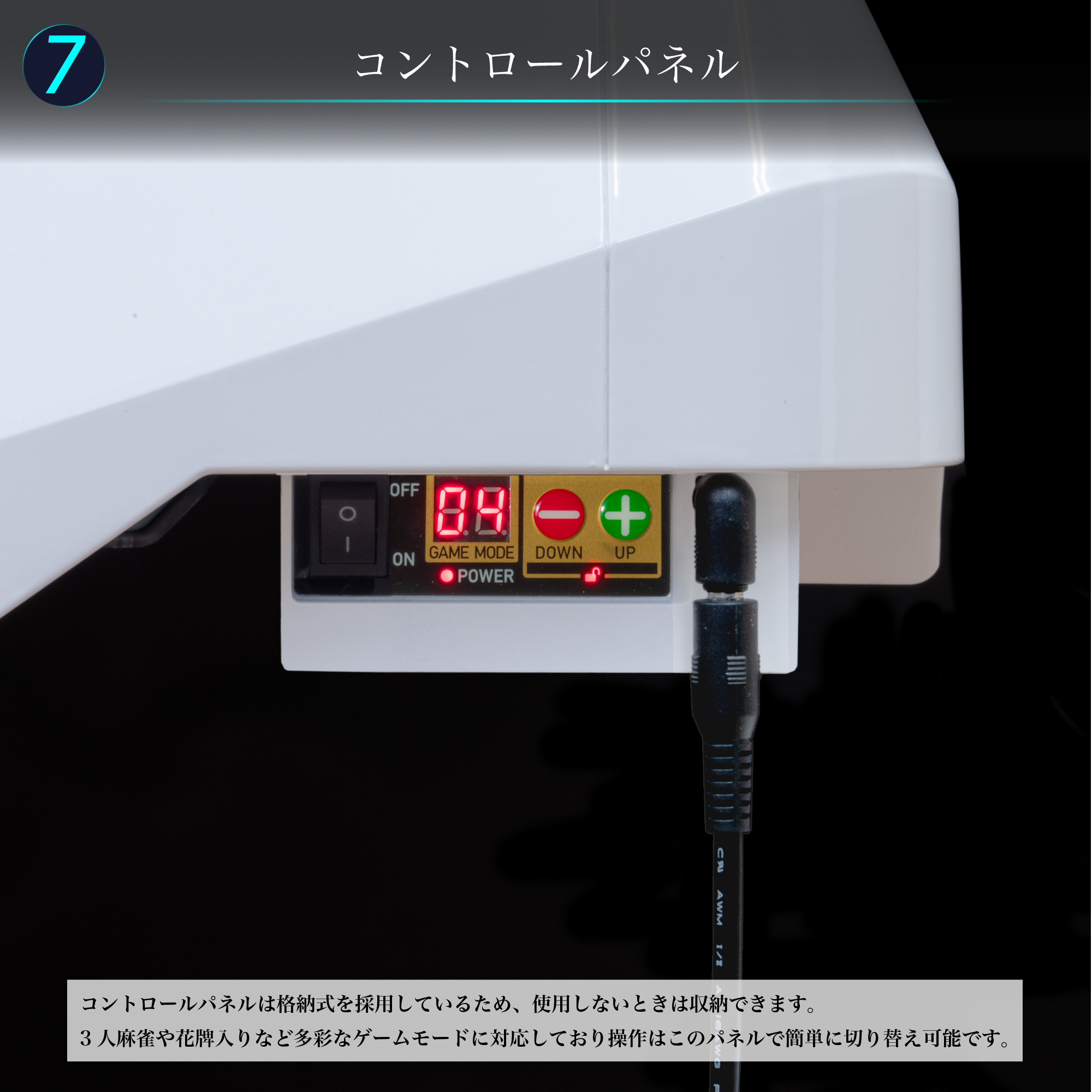 スリムスコア28 点数表示無しです Amazon | 家庭用点数表示機能付全自動麻雀卓｢Slim SCORE 28S
