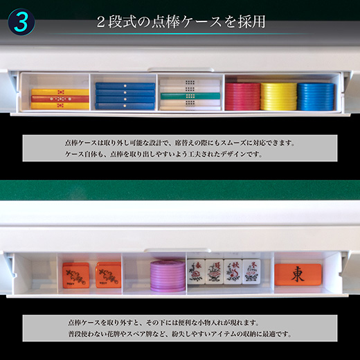 麻雀卓スリム スリムシリーズ｜家庭用全自動麻雀卓 | マツオカ株式会社