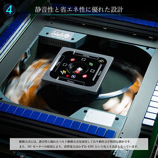 全自動麻雀卓スリム(南東北で場所によっては直接配送可能です) 全自動麻雀卓スリム(南東北で場所によっては直接配送可能です)