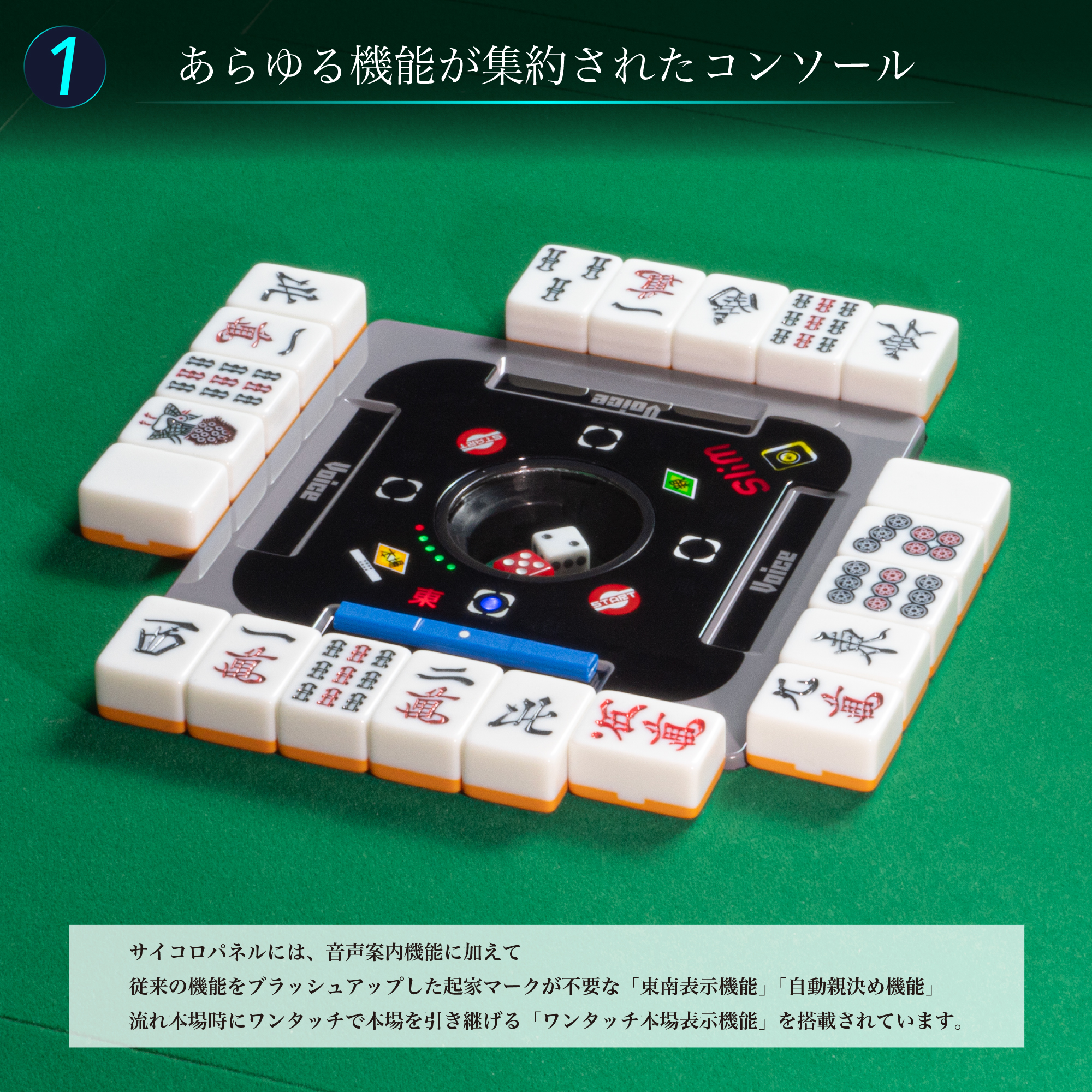 チュウ逸中古　全自動麻雀卓 静音 家庭用 おまけ付き　座卓　33mm 01】全自動麻雀卓 折りたたみ式 33ミリ牌×2面＋赤牌点棒 静音