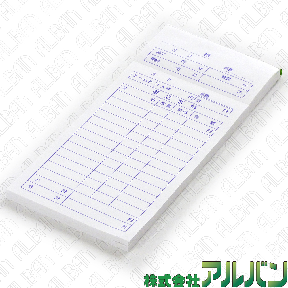 会計帳　伝票　【100枚綴り】