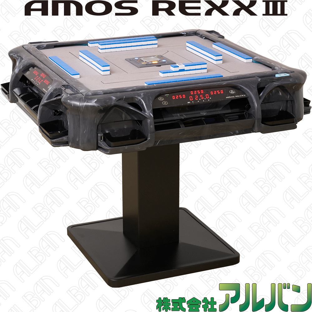 「AMOS REXX III / アモスレックス3」【グレー】※上下整列・ポケット機能搭載