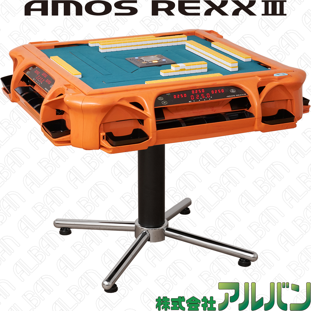 AMOS REXX III / アモスレックス3」【オレンジ】※上下整列・ポケット