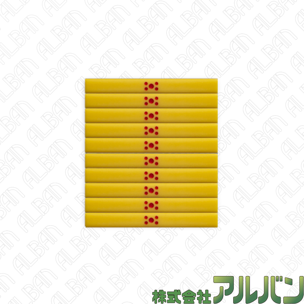 カラー5000点棒　【10本セット】
