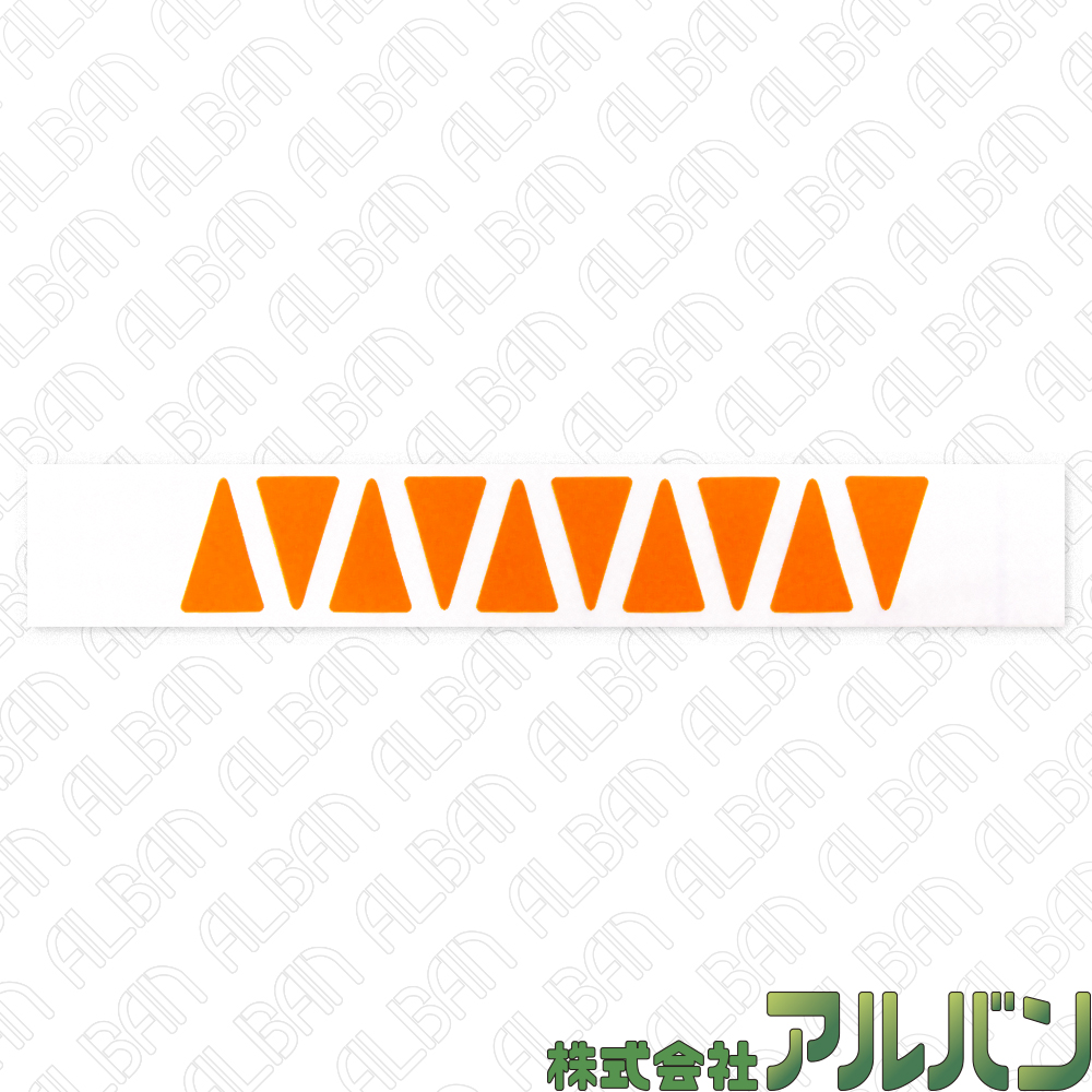 ガイドシール