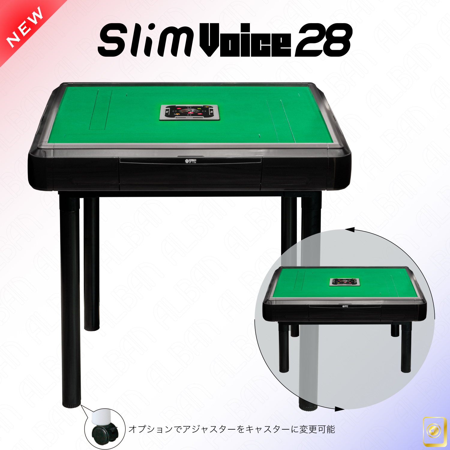 アルバン「スリムヴォイス２８ / Slim Voice 28」【テーブル脚・座卓脚セット】ブラック