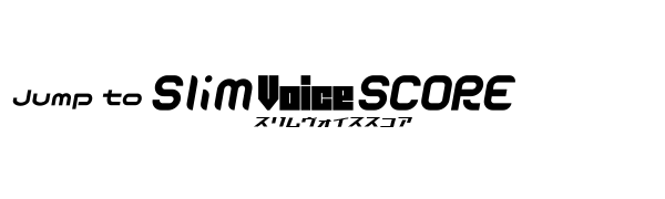 スリムヴォイススコア/Slim Voice SCORE