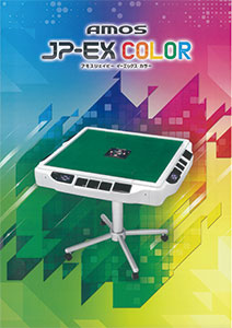 ＪＰＥＸＣＯＬＯＲカタログ