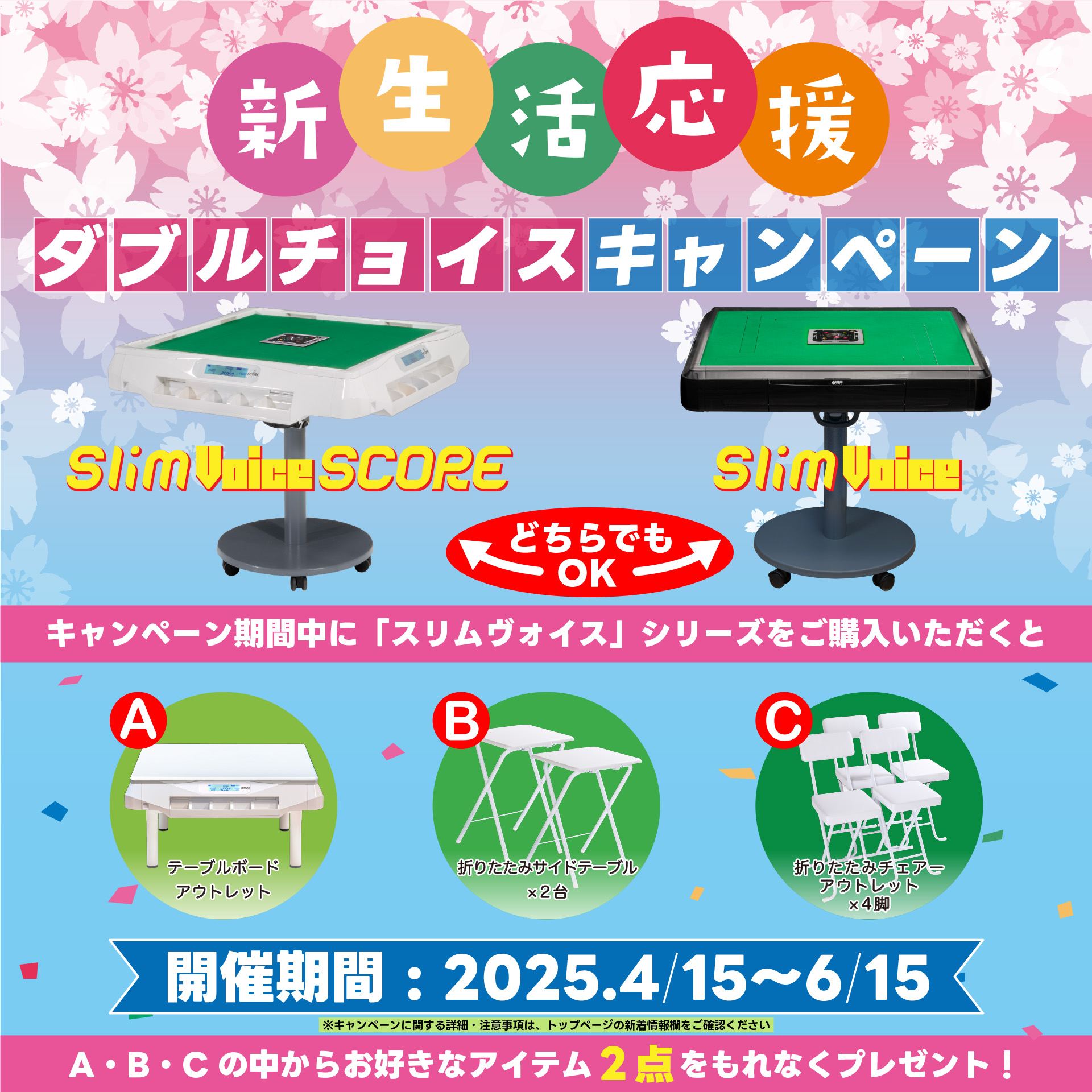 麻雀卓 付属品付き ご自身でお持ち帰り可能な方限定！