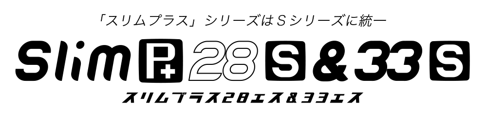 Slim P+ 28S & 33S スリムプラス 28エス & 33エス