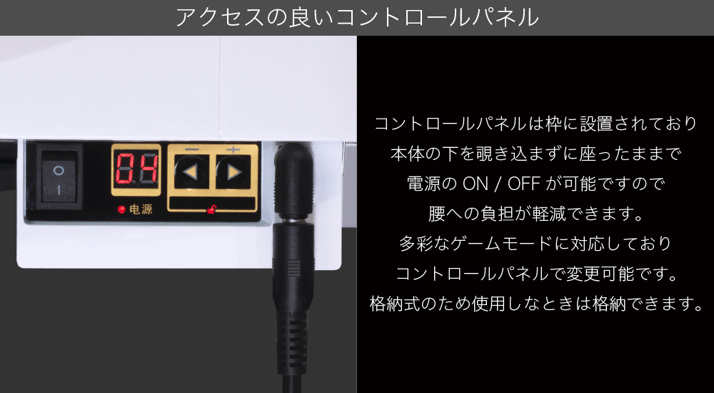 全自動麻雀卓・折りたたみ家庭用麻雀卓の販売 アルバン