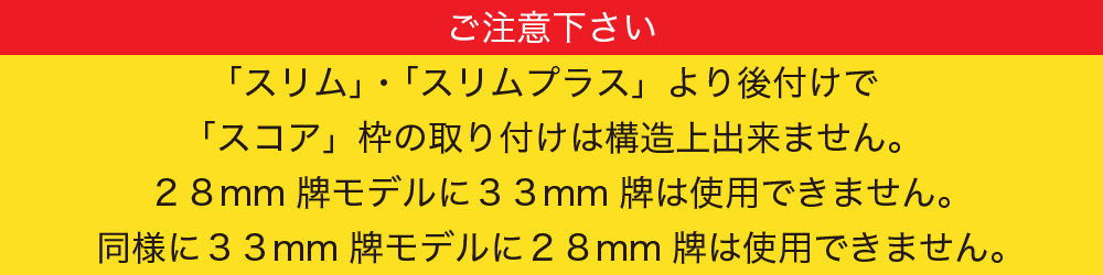 全自動麻雀卓・折りたたみ家庭用麻雀卓の販売 アルバン