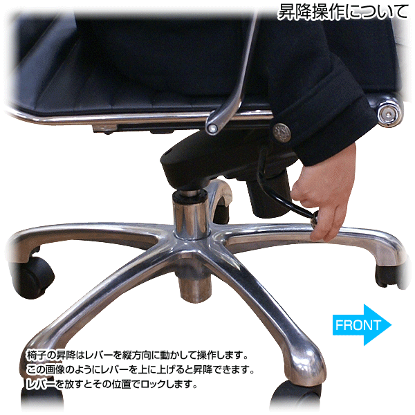 昇降操作について