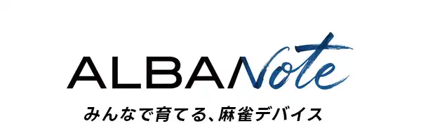 ALBANote|アルバノート