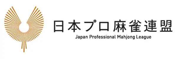 日本プロ麻雀連盟 JPML Japan Professional Mahjong League