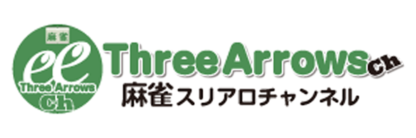 麻雀スリアロチャンネル